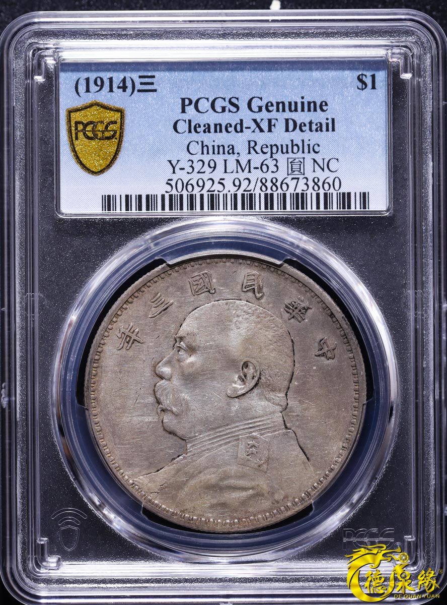 北京德泉缘-10月09日19:00